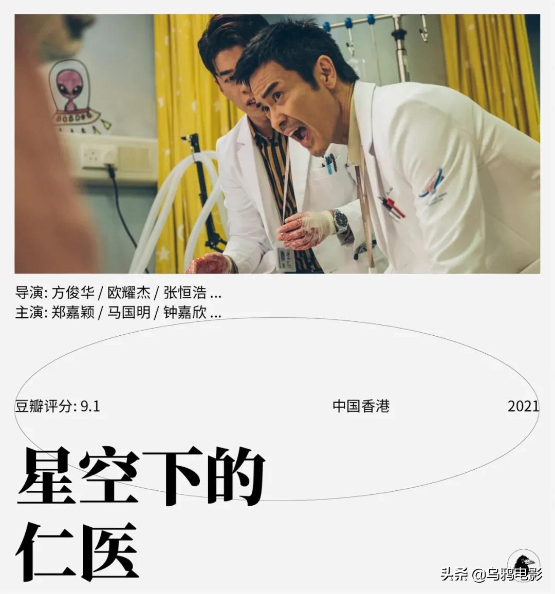 高清*码无**破尺度，这么敢拍的新剧，9.1分绝对低了