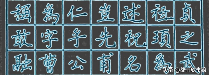 唐楷书写法钢笔,唐楷钢笔横的写法