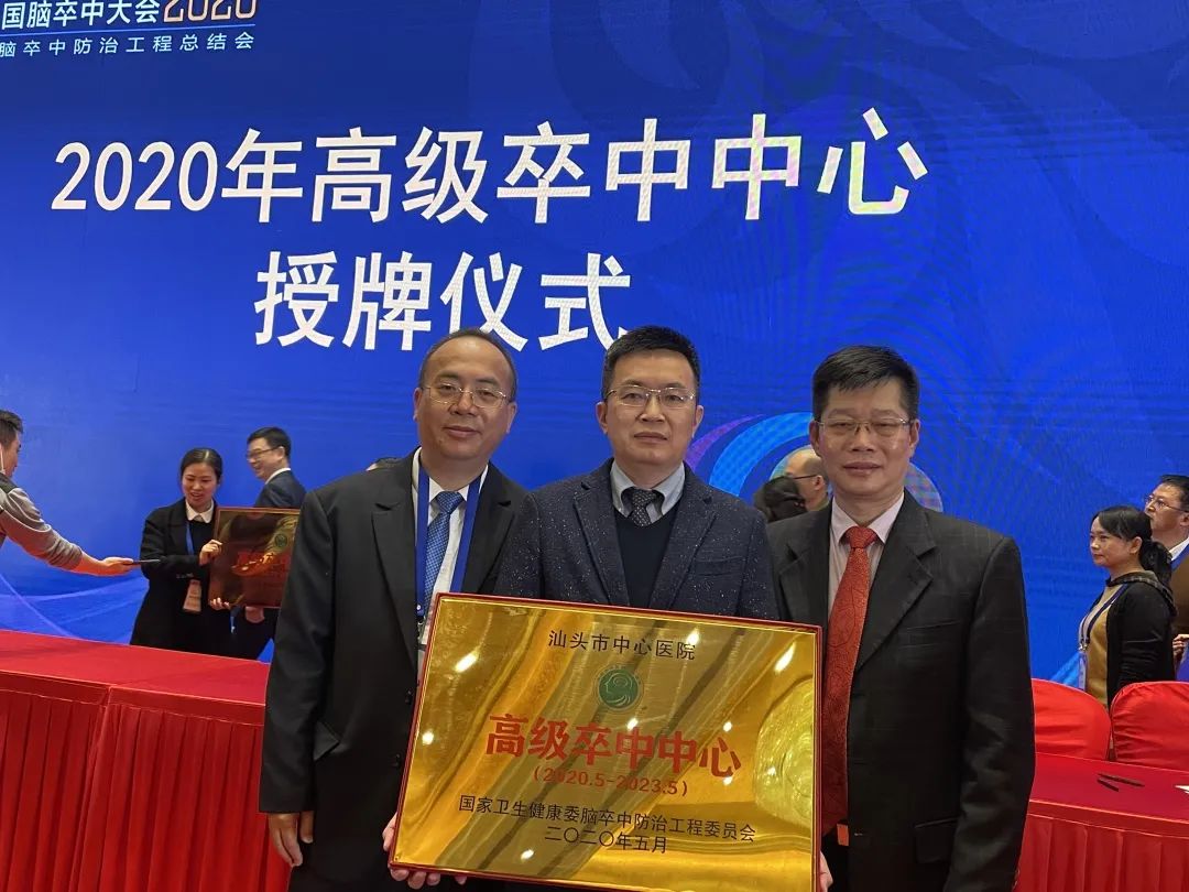 厉害了这家医院,汕头综合实力强的医院