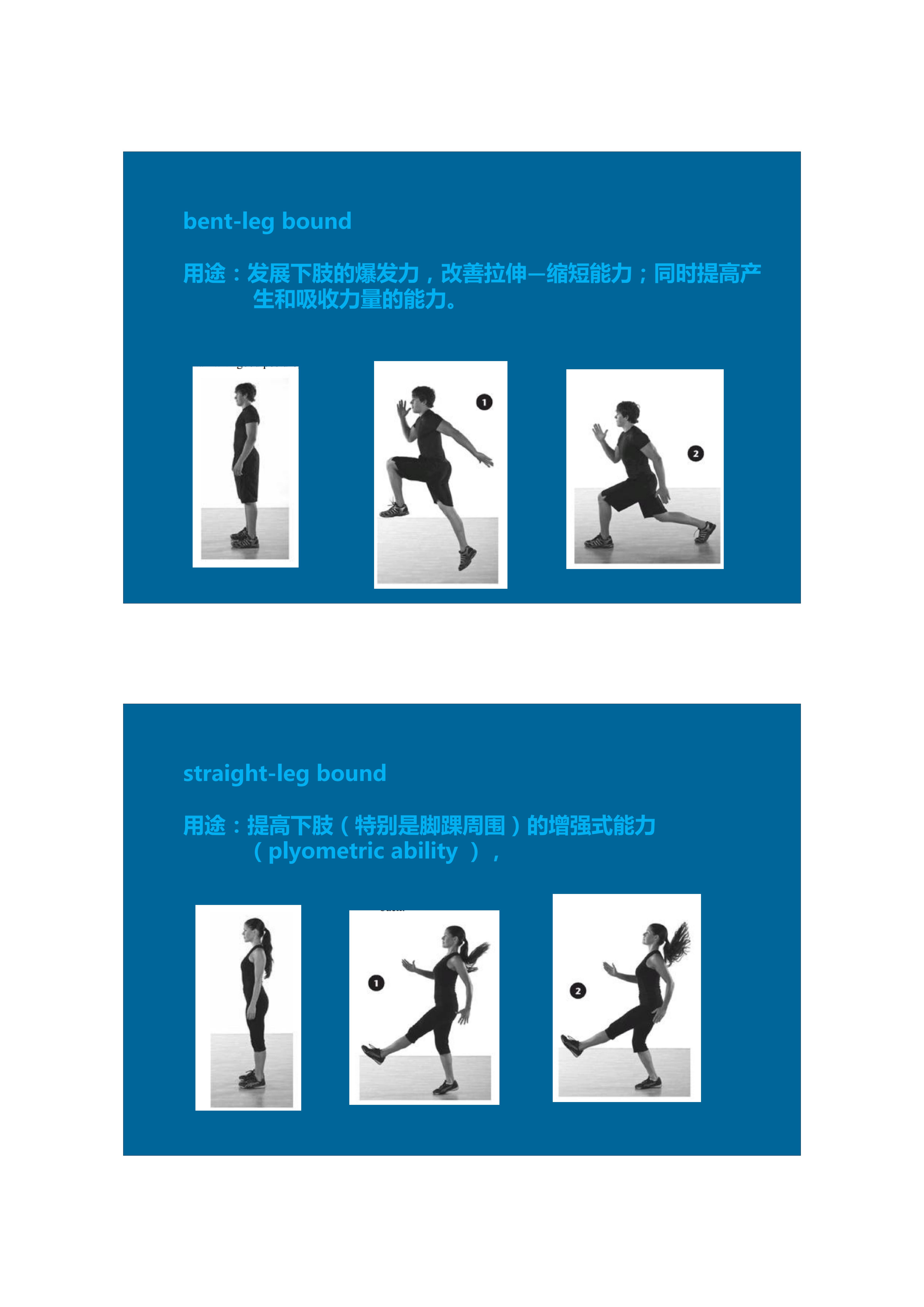 拉伸动态块制作技巧,泰式后背拉伸技巧视频