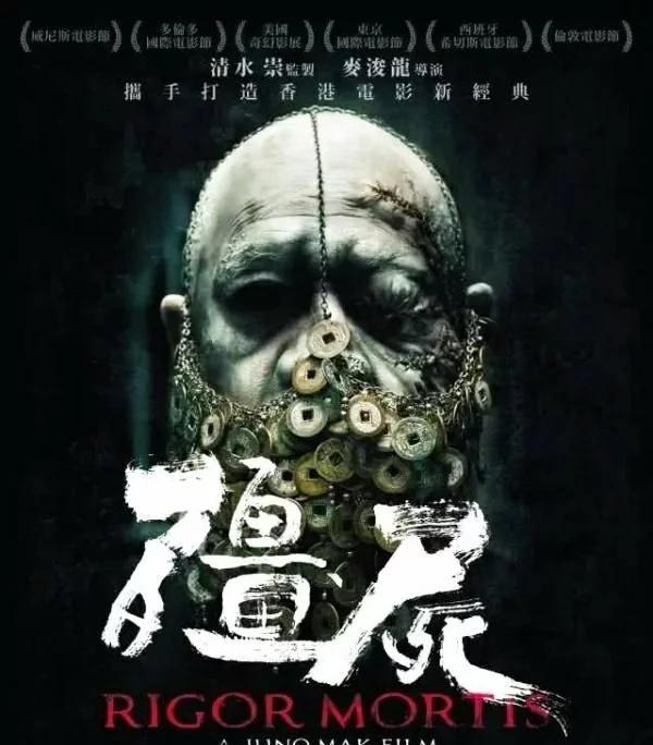 最新恐怖港产片,这五部恐怖片你敢全部看完吗