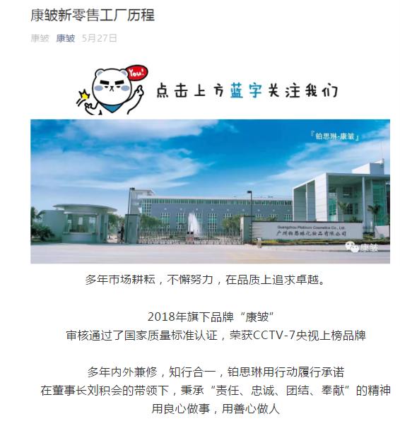 康皱面膜是正品吗,康皱面膜的效果