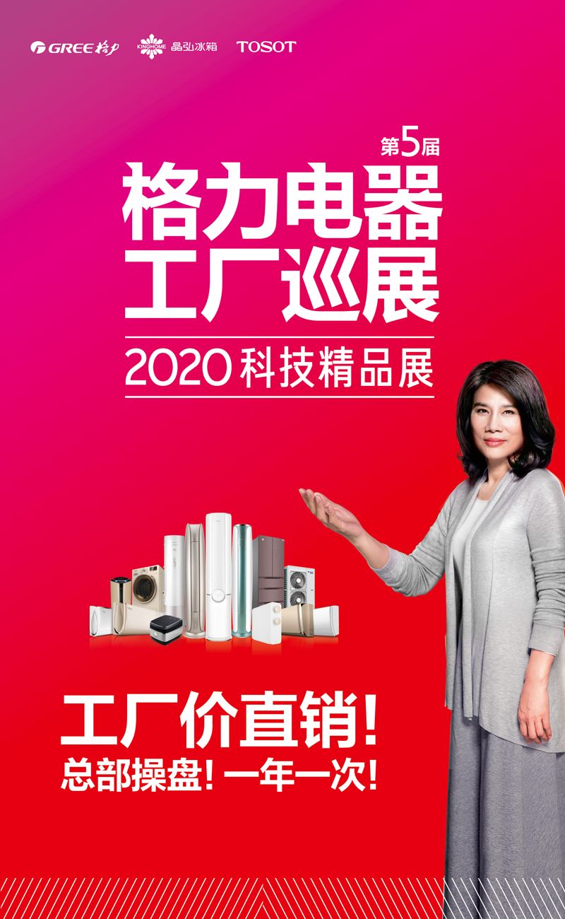 格力董明珠店抽油烟机,董明珠格力抽油烟机