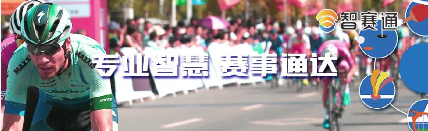 长龙体育股份有限公司,陕西省西安市长龙体育集团