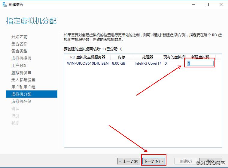 windows10安装hyper-v虚拟化,hyper-v部署私有云