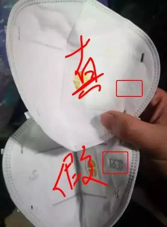 哪些牌子的口罩是假的,网购口罩需谨慎辨别真假有妙招
