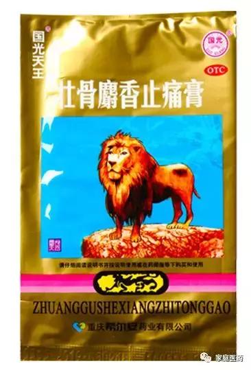 关节损伤贴什么膏药,胸锁关节损伤贴什么膏药