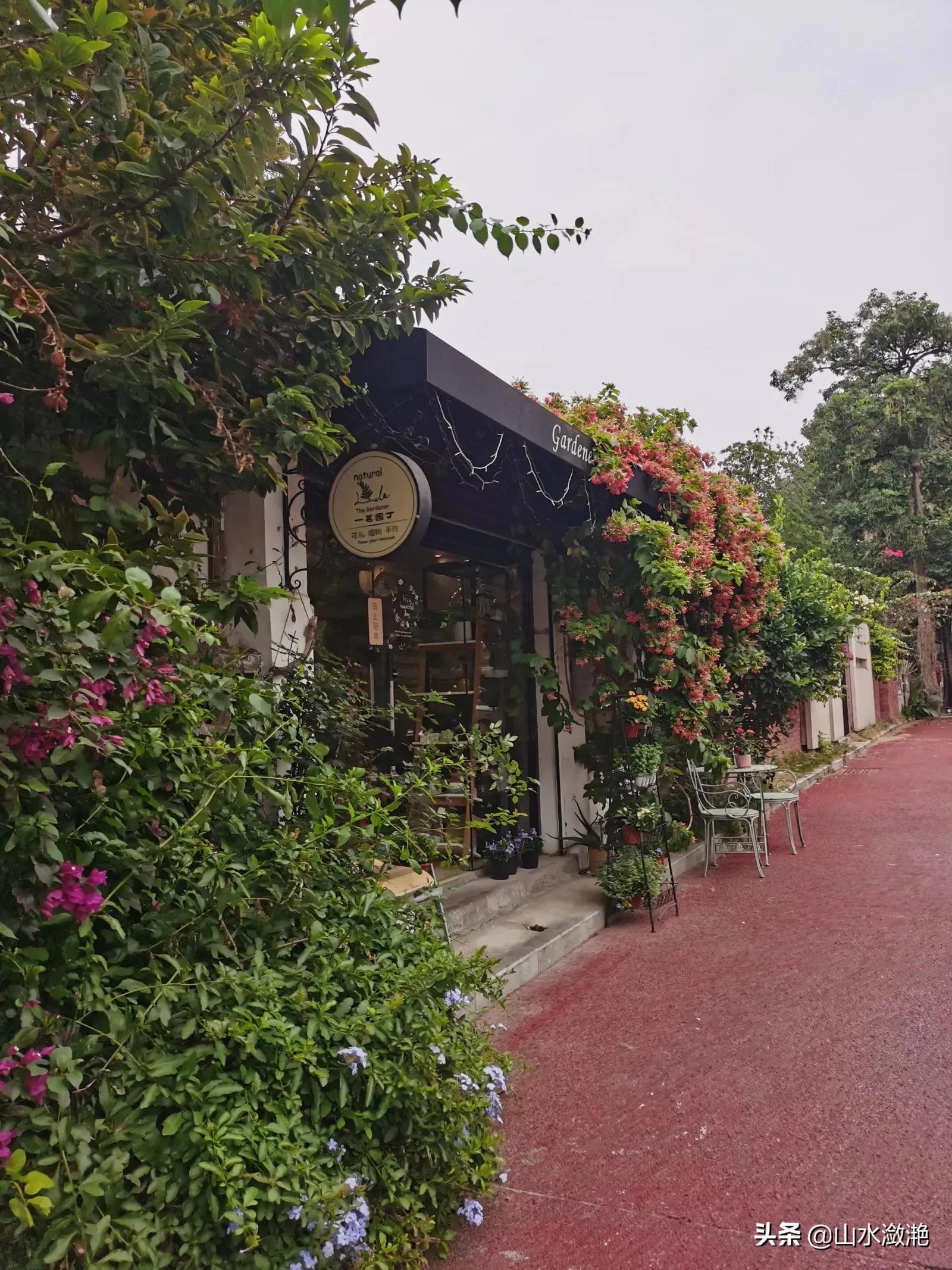 如果累了就去华侨新村坐坐吧，探索心情的新发现