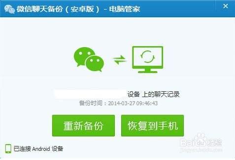 长按两秒微信10个小技巧,微信使用小技巧10大隐藏功能
