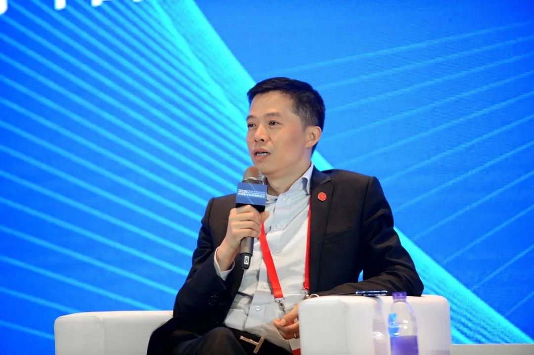 后疫情时代企业数智化路径显现，用友亮相20数字经济高峰论坛