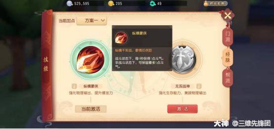 梦幻大唐官府推出服战,梦幻西游三维版大唐官府