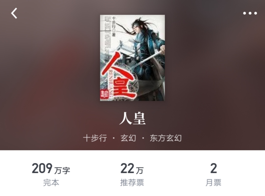 纯阳武神解读,纯阳武神剧情