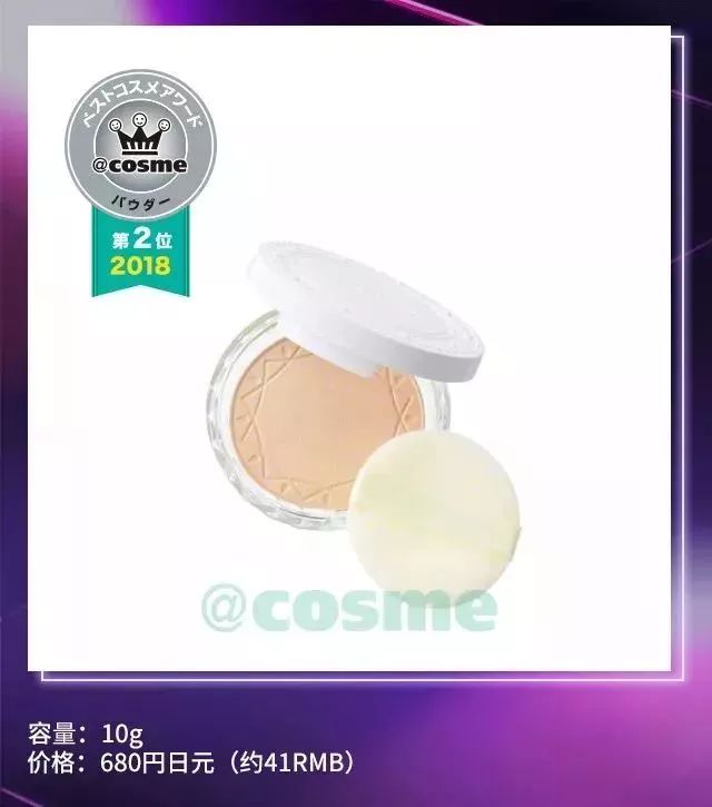 震惊了！没想到Cosme部门赏第一名都被开架产品承包了！