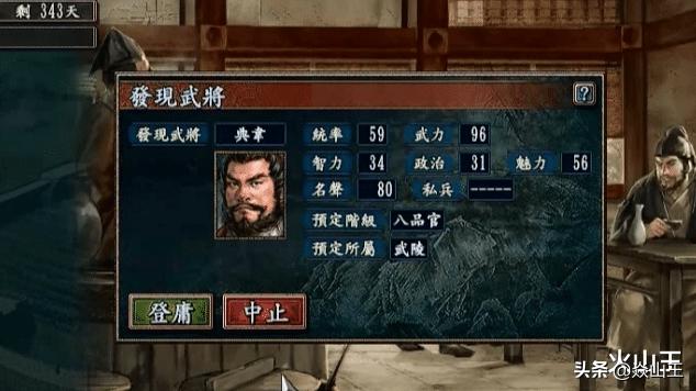 三国志10pk战况三十七。孙策收典韦毛玠，流年不顺多灾之年