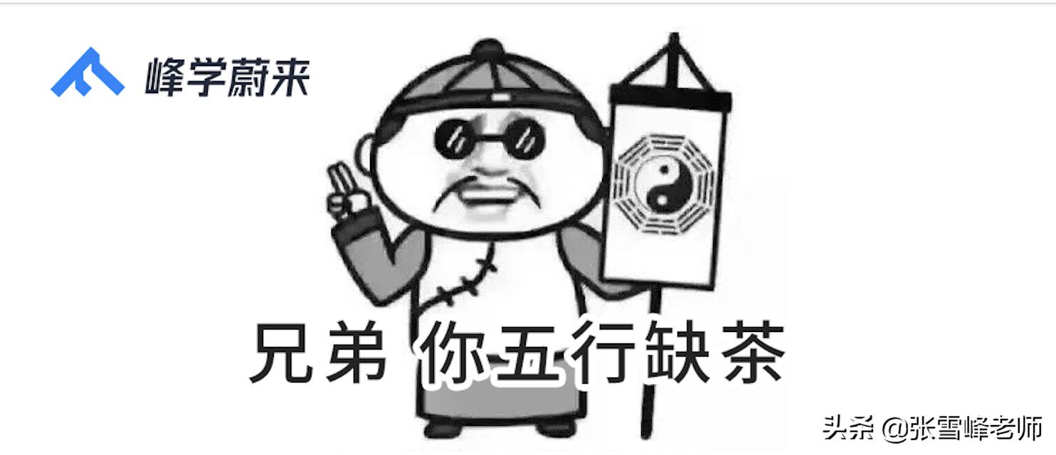 “再也不想喝铁观音了！”一波未平一波又起，高考结束了，但…