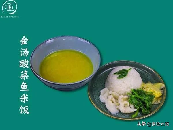 昆明必吃菜品外卖排行榜,美食抗疫