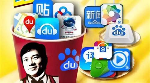 百度晋升涨薪,职场百科薪资