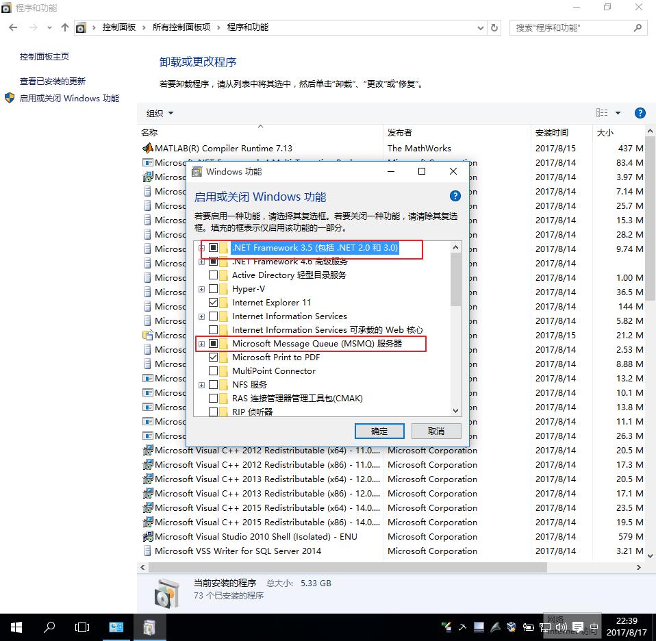 wincc7.5和博途一起安装,win7可以安装wincc7.5吗