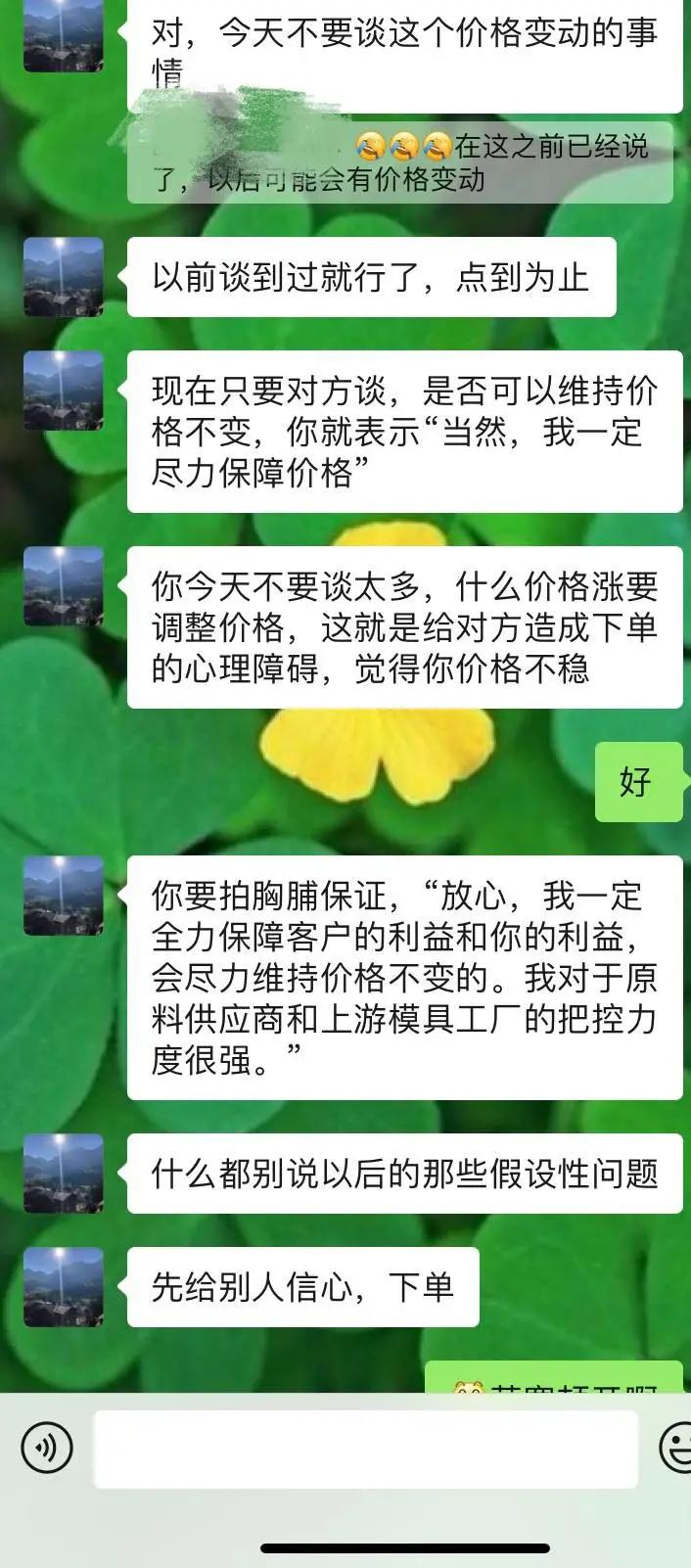 客户要降价我降价还是不降,客户提出产品降价怎么办