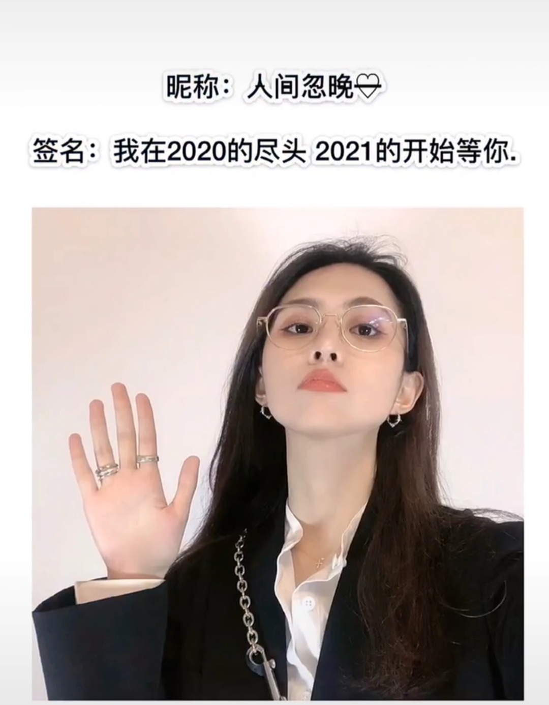 好听的网名和签名,好听的昵称带签名