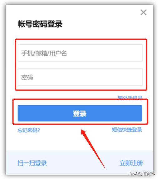百度网盘提取文件使用方法教程,百度网盘怎么提取文件到手机桌面