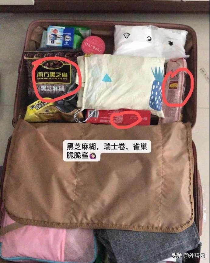 在尼日利亚真实工作与生活,尼日利亚海外生活