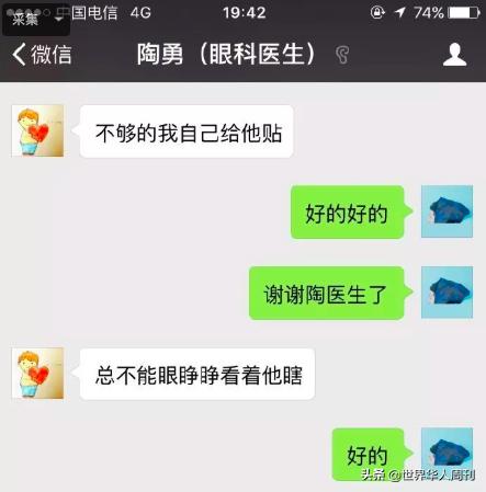 被砍医生陶勇恢复出诊,砍伤陶勇医生怎么处理