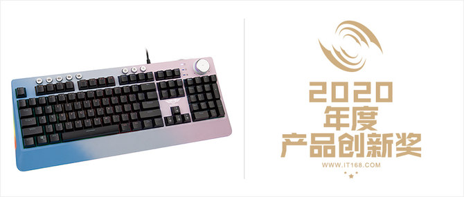 2020年度it168技术卓越奖评选,2019年度it168技术卓越奖