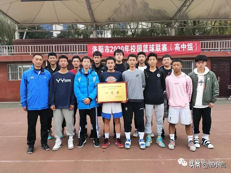 洛宁一高附中颁奖典礼,洛一高英才杯