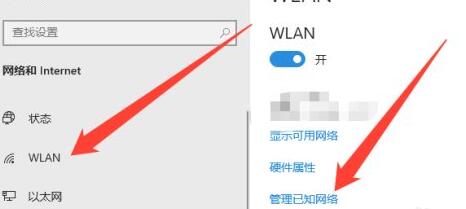 win10密码忘了如何绕过密码登录,网络密码忘了如何查看密码win10