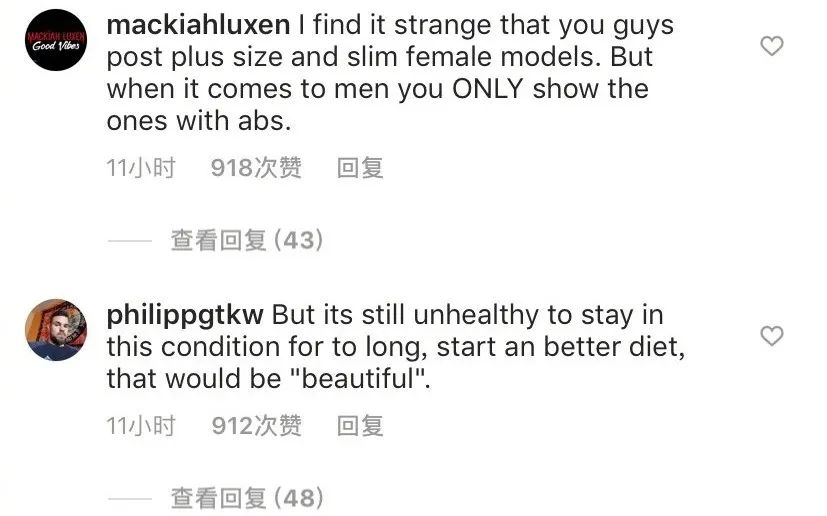 CK新模特遭全网谩骂:“你这么胖,不配穿性感内衣!”