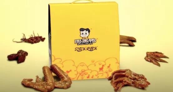 开周黑鸭店不加盟可以吗,开加盟店正宗周黑鸭加盟费多少