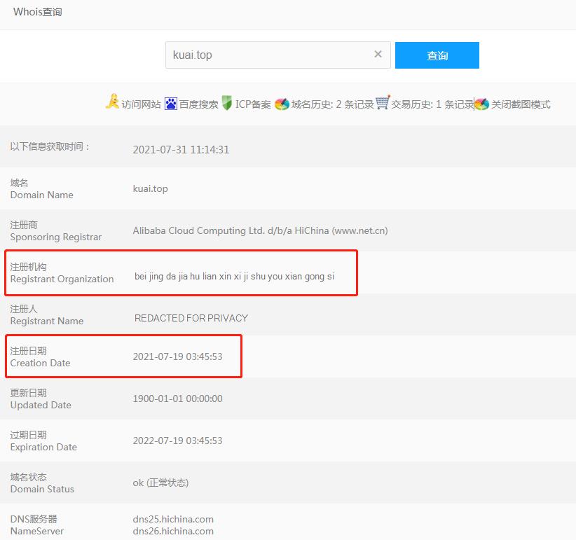 蹇墜鍩熷悕,蹇墜璐拱鍩熷悕