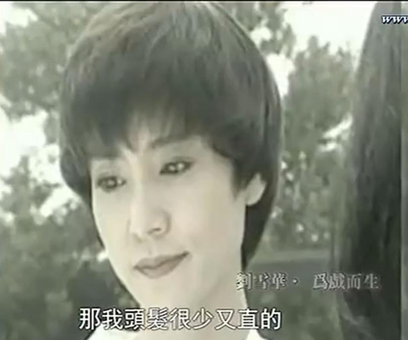 “琼女郎”悲情史:丈夫坠楼身亡,为渣男流产终生不孕,她太惨了