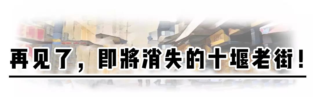 十堰老街鱼杂锅哪家好吃,十堰这家好吃的鱼杂馆你吃过吗