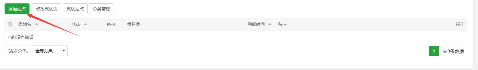 我是如何绕过宝塔system命令的disable_fuction的