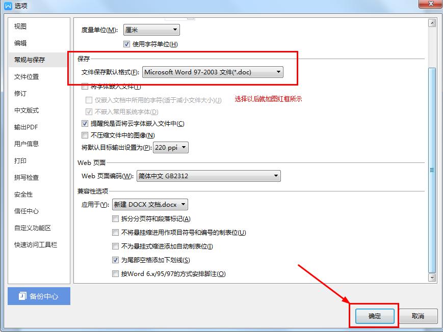 wps软件pdf文件保存不了,wps软件保存文件消失了怎么办