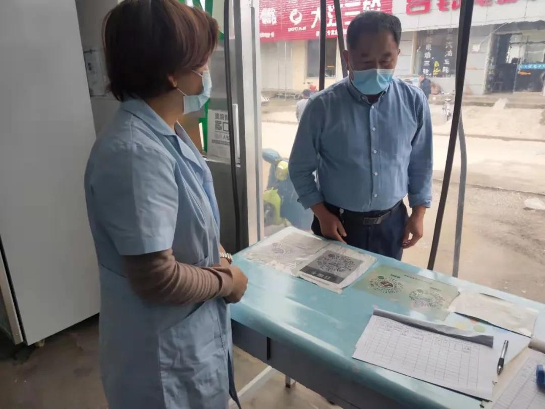 馅饼周等店铺被封，还有约谈、整改