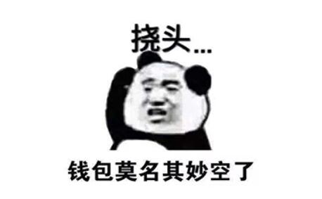 任天堂为进中国有多拼？和腾讯一起赚玩家的钱，能冲QQ会员吗？