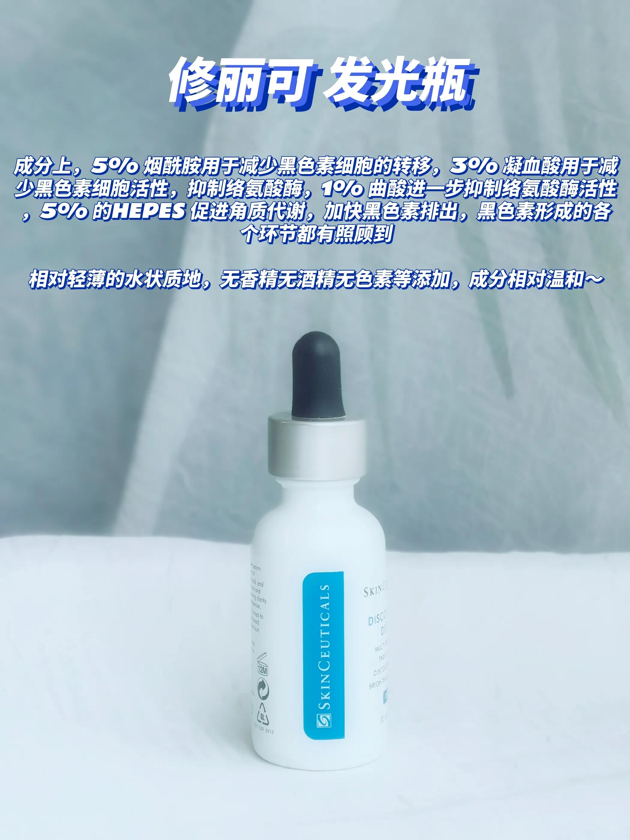 sk2小红瓶和修丽可紫米精华,sk2小灯泡美白淡斑精华和修丽可
