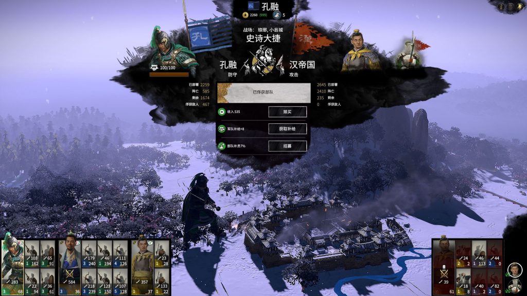 三国题材塔防游戏,三国题材游戏哪个好玩