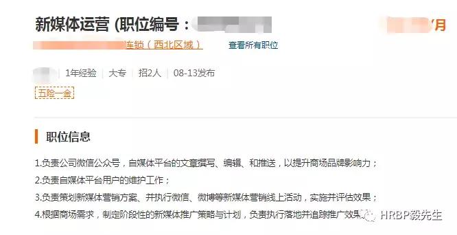 简历投递后没有回复怎么询问,简历投递后无人回应