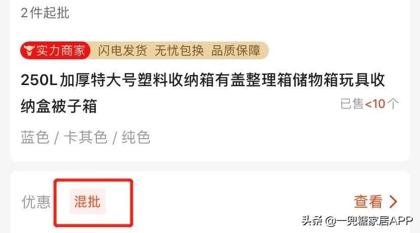 为啥说闲鱼比拼多多可靠,为什么闲鱼的东西比拼多多都便宜