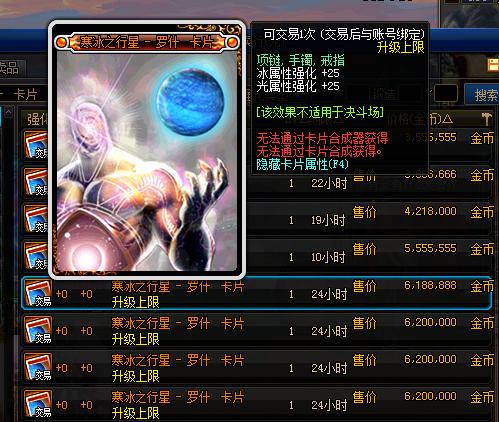 dnf剑帝打造细节攻略,dnf剑帝最新玩法攻略