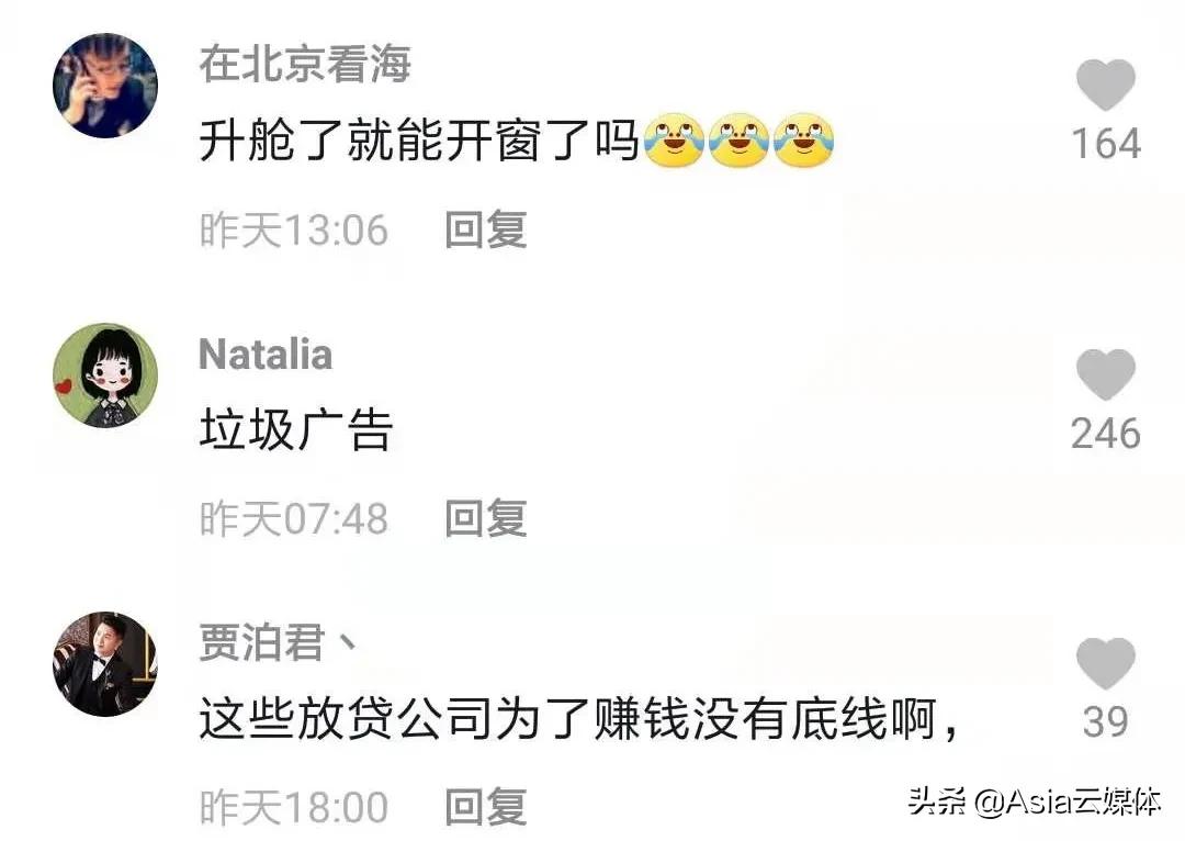 马云和刘强东最近的什么情况,关于马云和刘强东的新闻