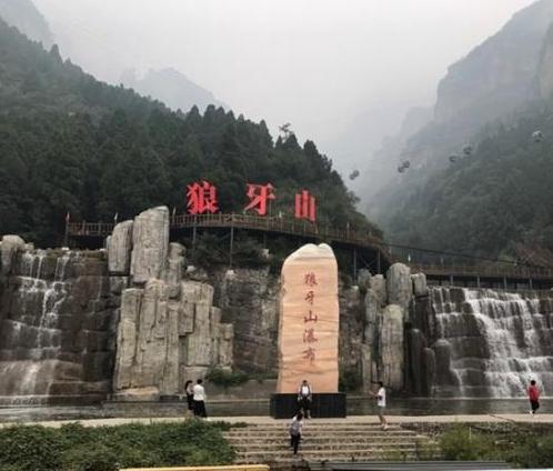 狼牙山在河北什么地方,河北狼牙山风景区视频