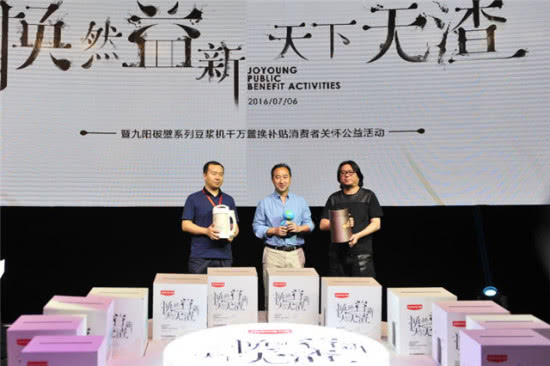 十大性价比最高的豆浆机,目前最高端大型的豆浆机