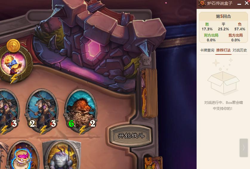 炉石战棋hdt插件中文,炉石战棋最好用的插件