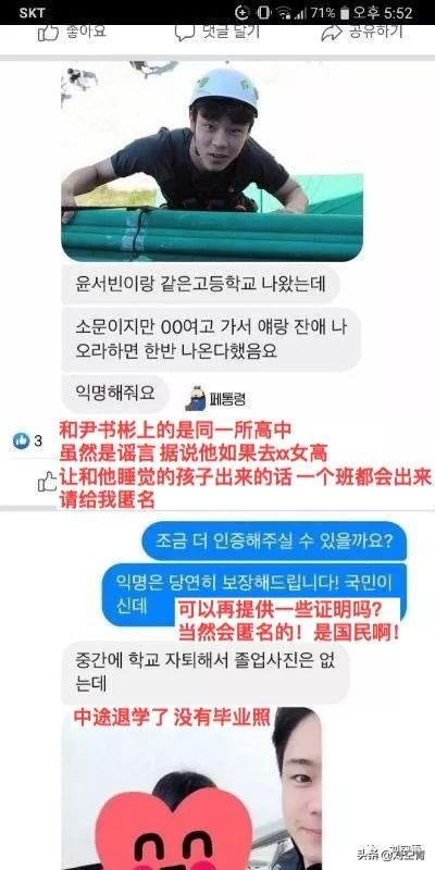 持刀抢劫学生,学生持刀抢劫男生寝室案