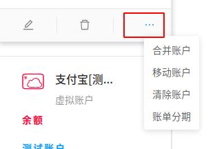 账单分期的套路与反套路,账单分期岗位